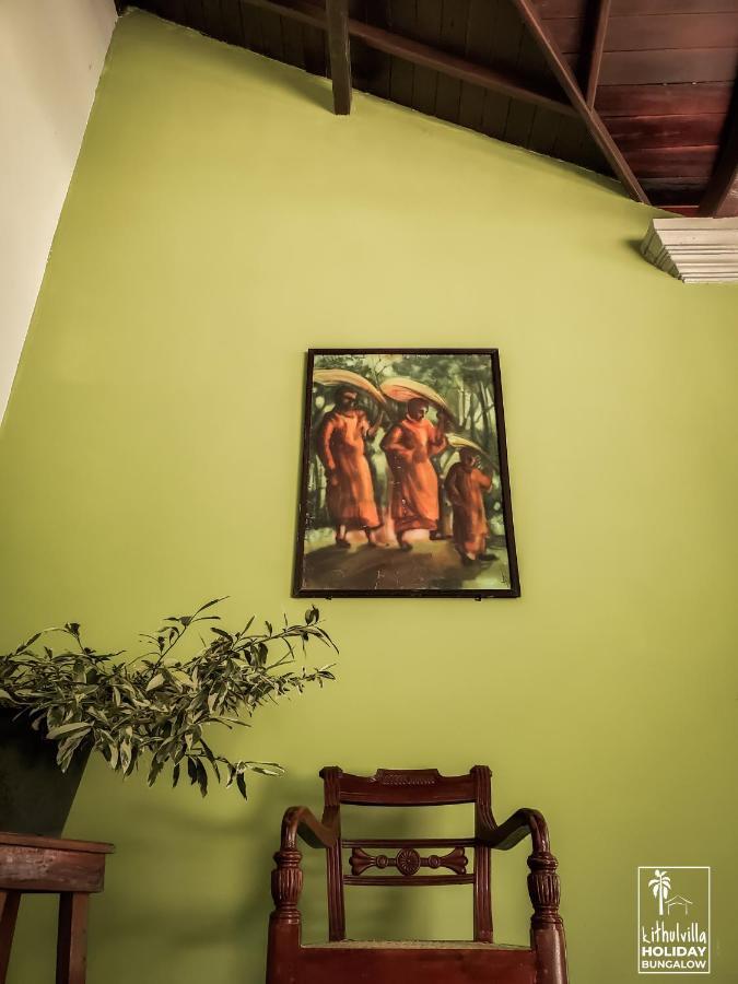 Kithulvilla Holiday Bungalow キトゥルガラ エクステリア 写真