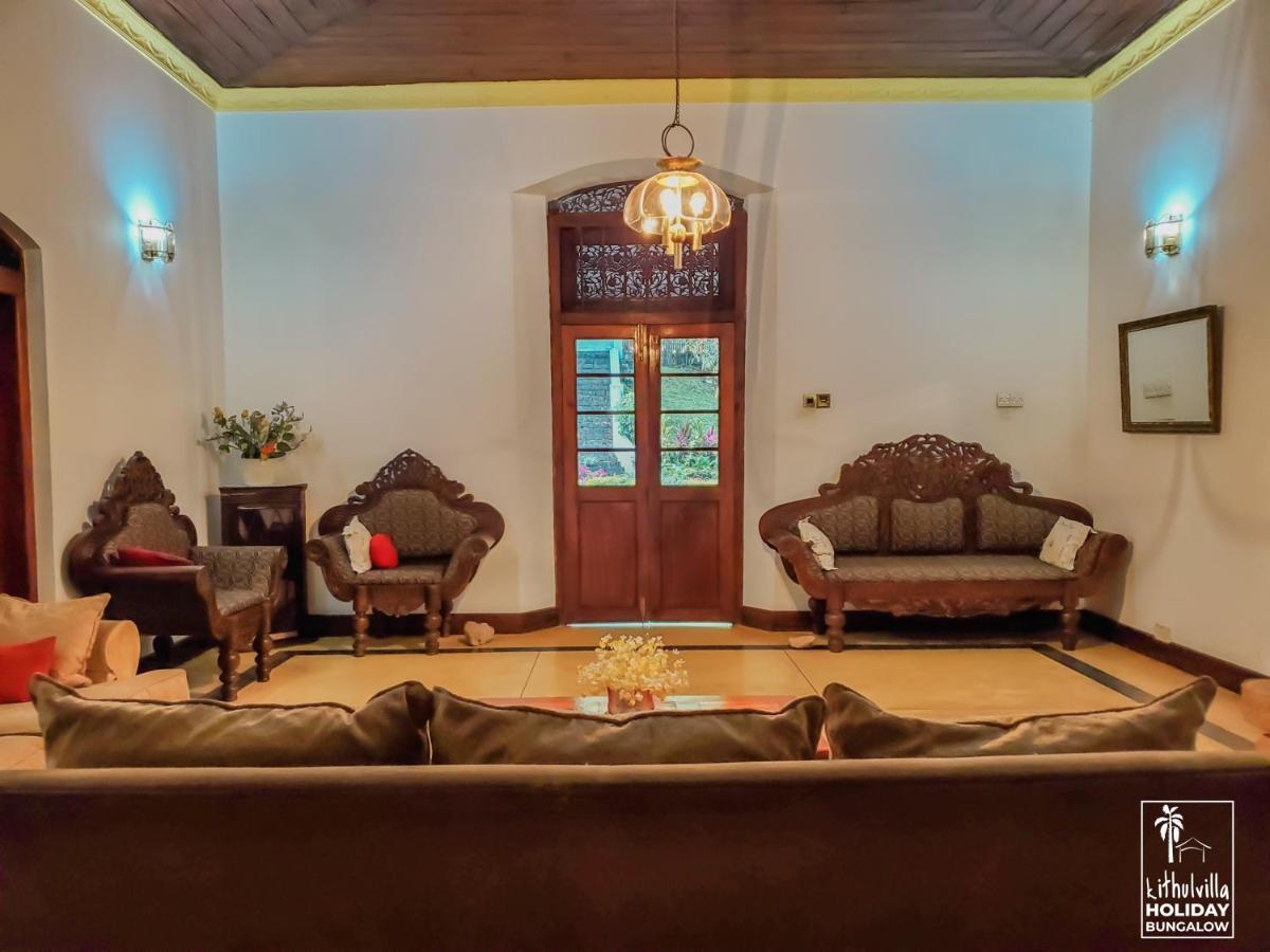 Kithulvilla Holiday Bungalow キトゥルガラ エクステリア 写真