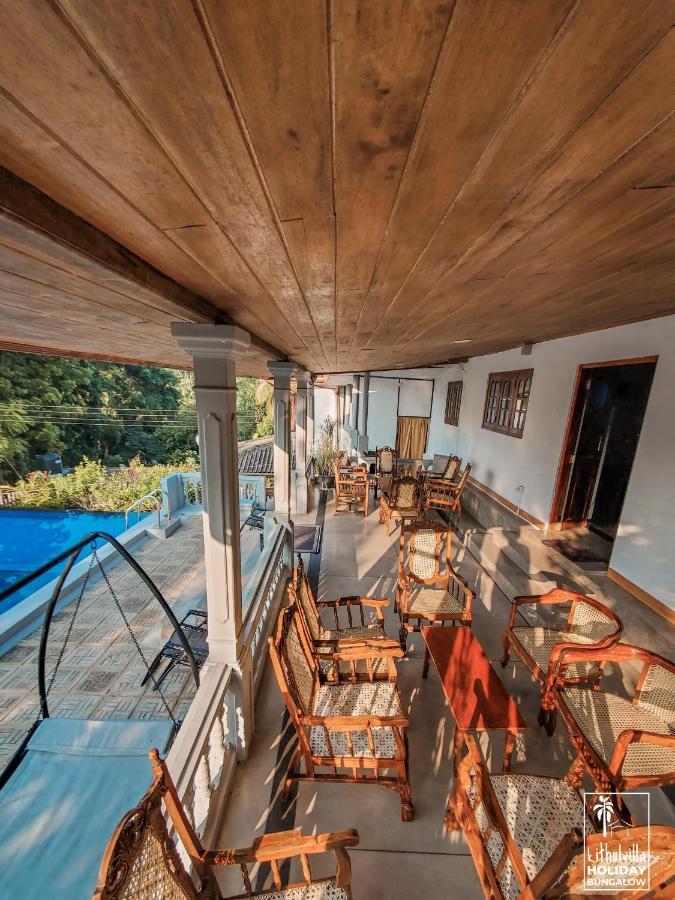 Kithulvilla Holiday Bungalow キトゥルガラ エクステリア 写真