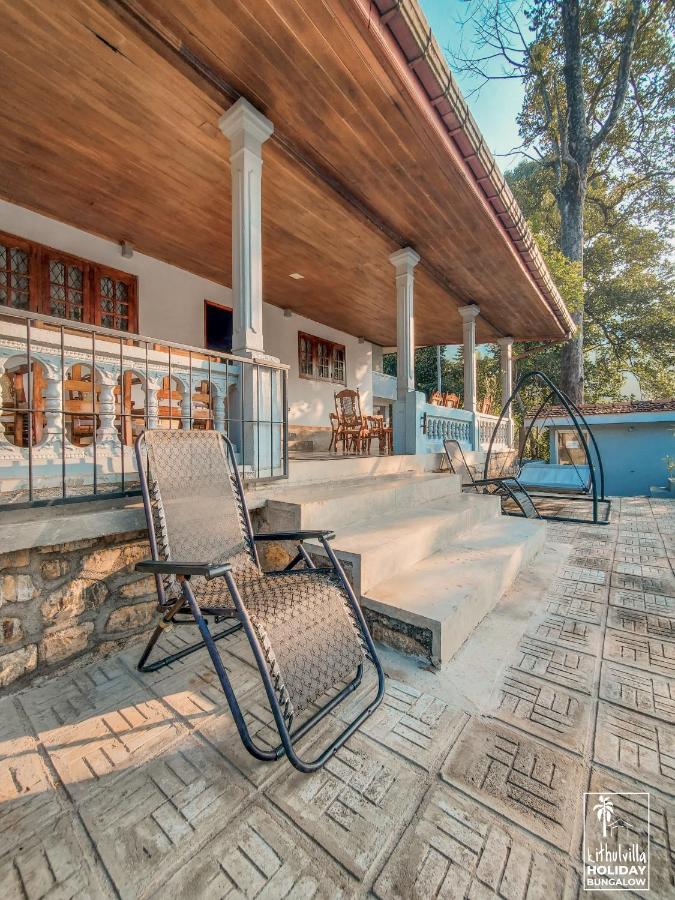 Kithulvilla Holiday Bungalow キトゥルガラ エクステリア 写真