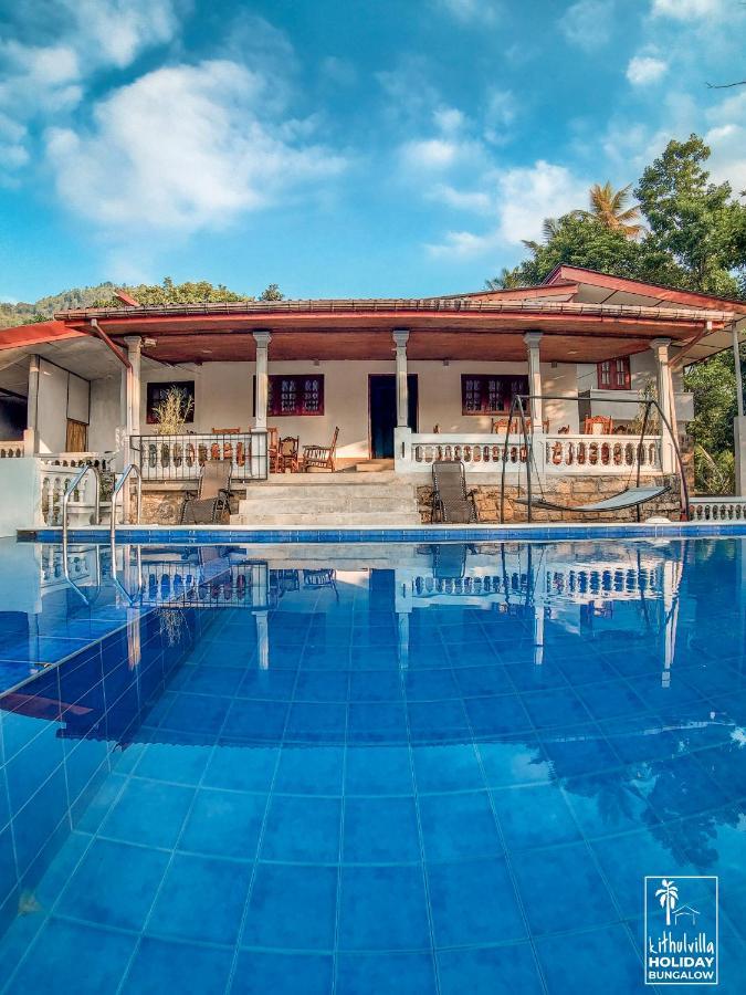 Kithulvilla Holiday Bungalow キトゥルガラ エクステリア 写真