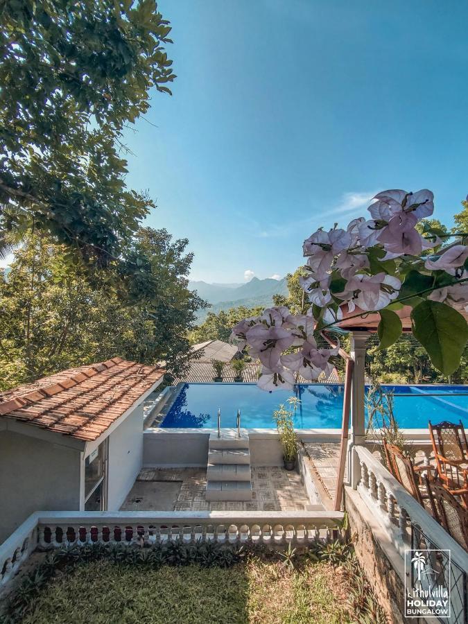 Kithulvilla Holiday Bungalow キトゥルガラ エクステリア 写真