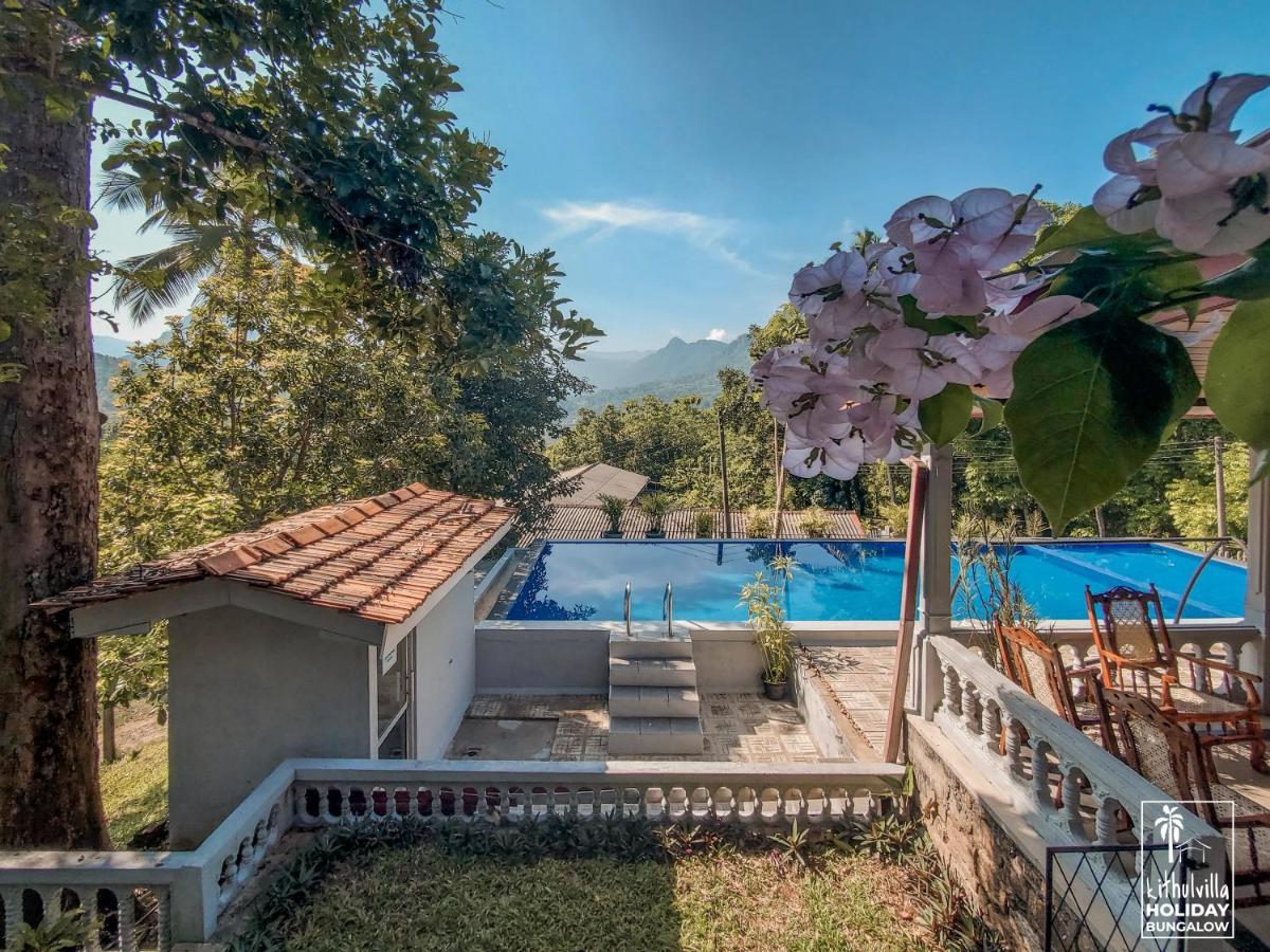 Kithulvilla Holiday Bungalow キトゥルガラ エクステリア 写真